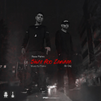 Shira Roo Zaminan (feat. Reza Pishro) (Single)