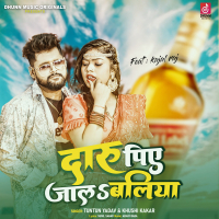Daru Piye Jala Baliya (Single)