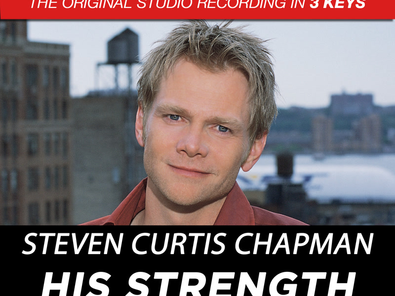 His Strength Is Perfect (Performance Tracks) (Single)