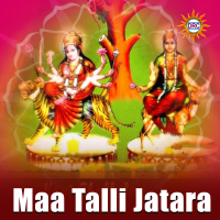 Maa Talli Jatara (Single)