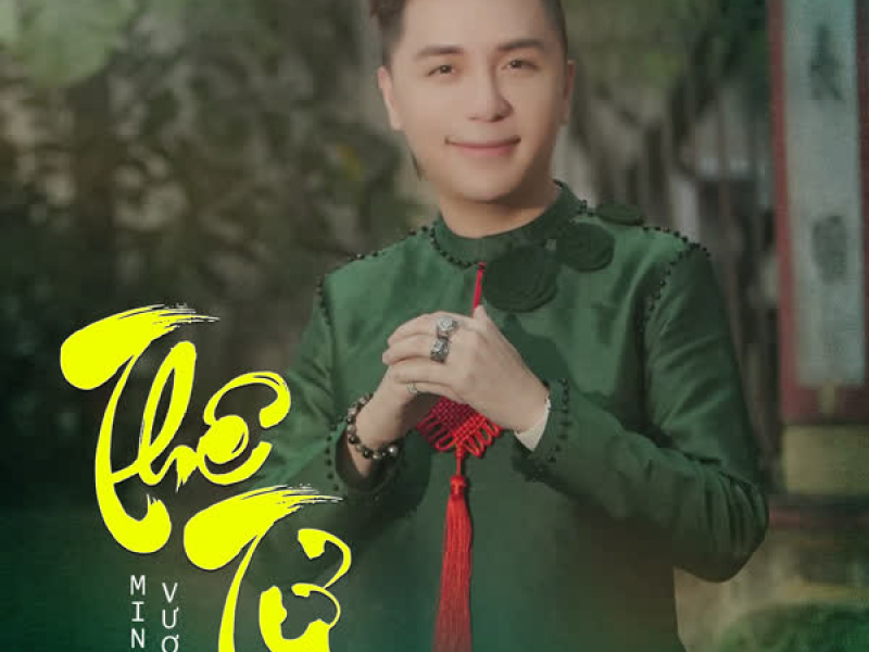 Thê Tử (Beat) [TongDuy Remix] (Single)