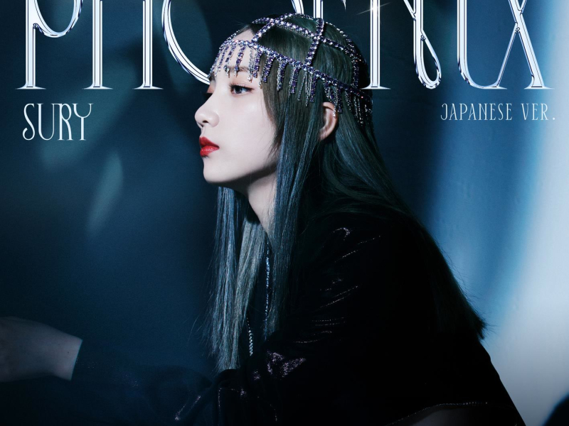 The Phoenix (Japanese Ver.) (EP)