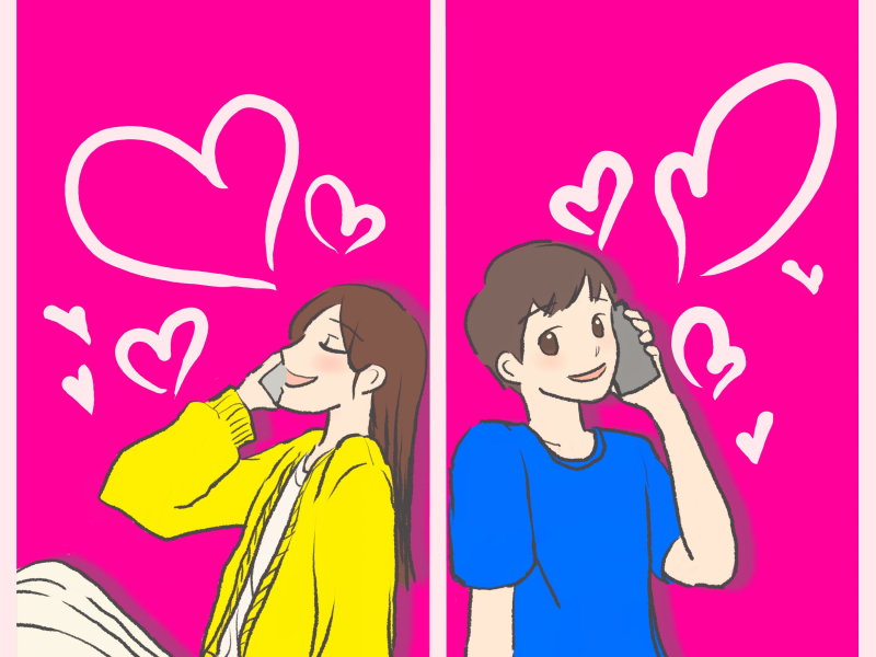 Pink Love (feat. One year old) (Single)