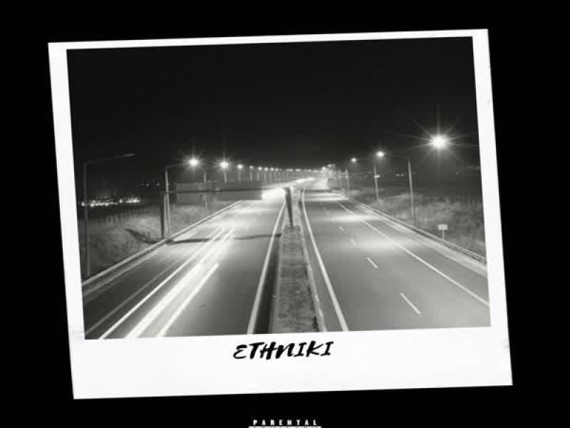 ETHNIKI (Single)