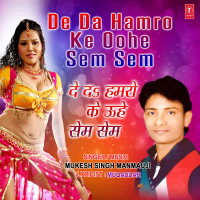 De Da Hamro Ke Oohe Sem Sem (Single)
