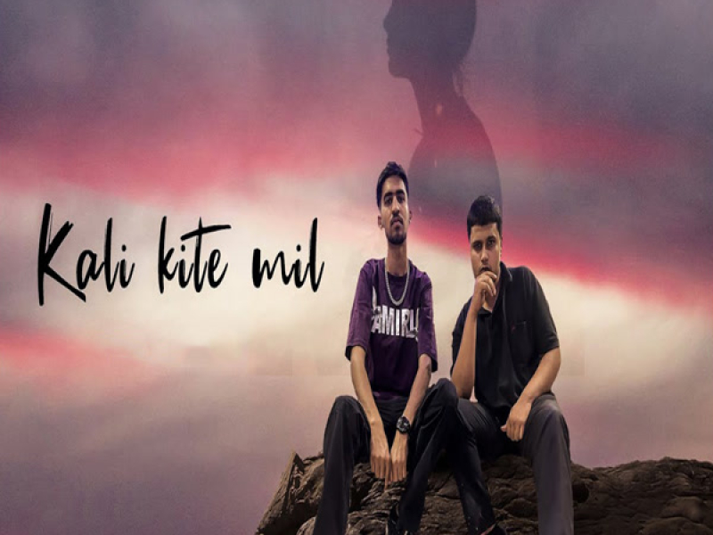 Kali Kite Mil (Single)