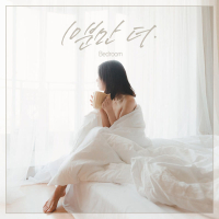 Just 10 More Minutes (Single)