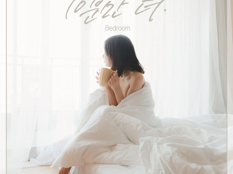 Just 10 More Minutes (Single)