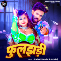 Fuljhadi (Single)