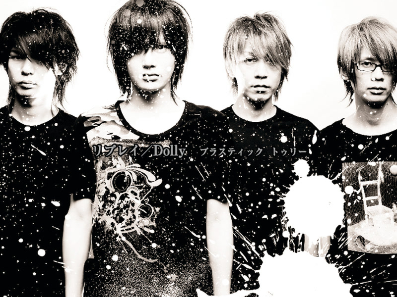 Replay/Dolly (Single)