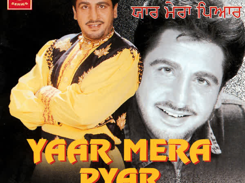 Yaar Mera Pyar