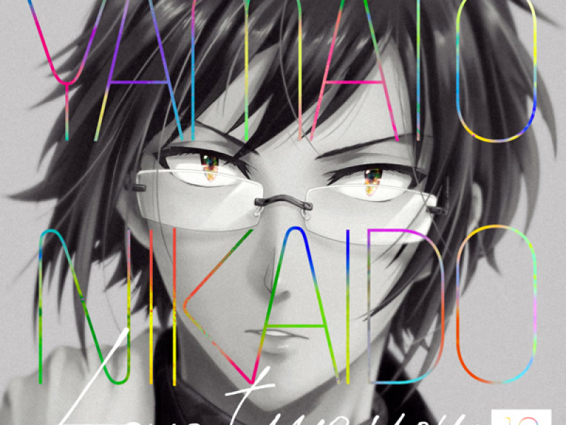 Love two you (Single)