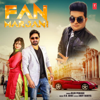 Fan Marjani (Single)