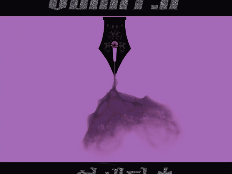 연애담 No.1 - 퀴즈쇼