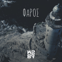 Faros (Single)
