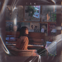 睡前不要听的故事 (Single)