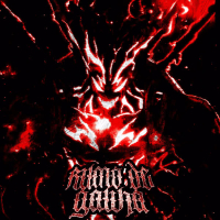 RITMO DO GATINHA (EP)