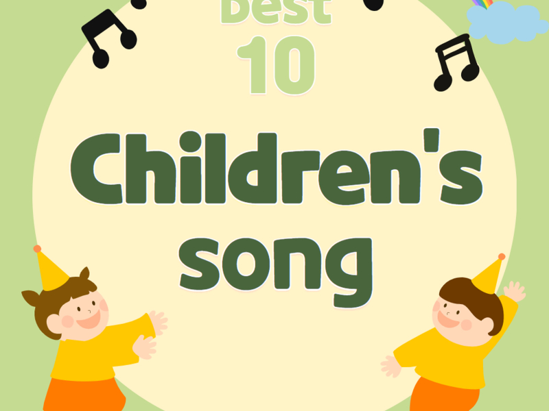 Fun Sing Along-The Best 10 children’s Song