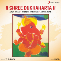 Shree Dukhaharta