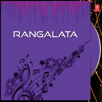 Rangalata (EP)