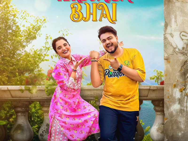 Tere Jaisa Bhai (Single)