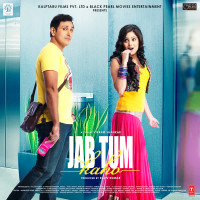 Jab Tum Kaho (EP)