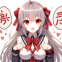 青い月の囁き (Single)