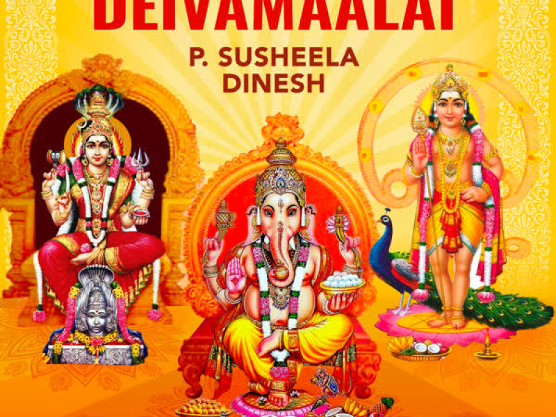 Deivamaalai