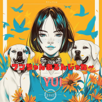 ワンちゃんあるんじゃね〜 (Single)