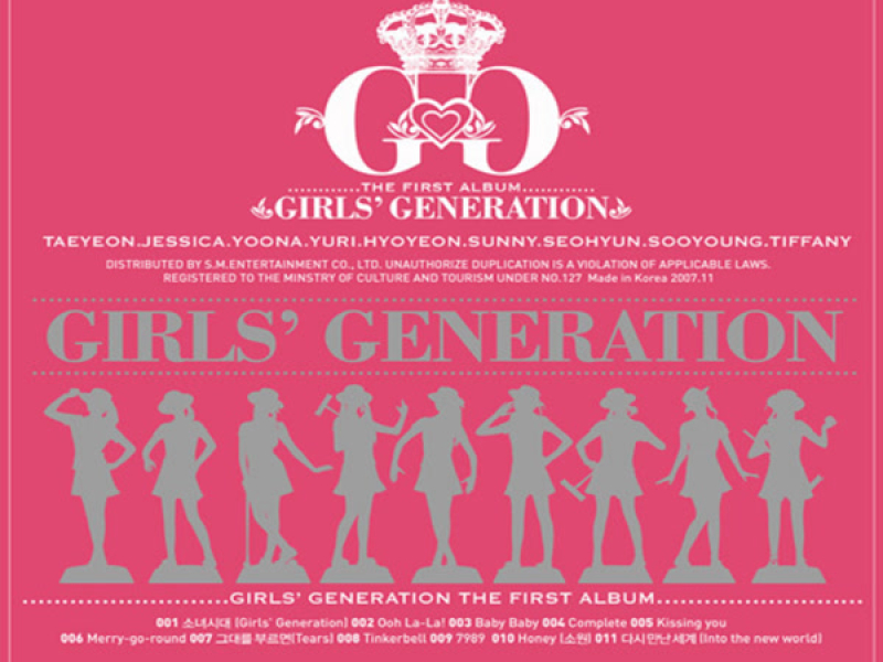 소녀시대 Girls' Generation