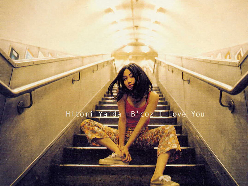 B'coz I Love You (Single)