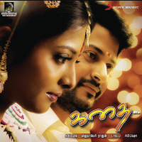 Kadhai (Original Motion Picture Soundtrack) (EP)