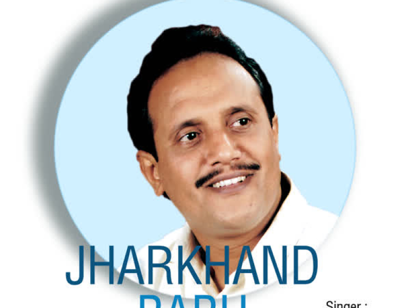 Jharkhand Babu