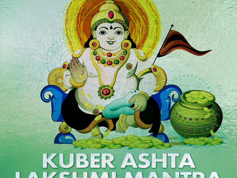 Kuber Ashta Lakshmi Mantra (Lofi) (Single)