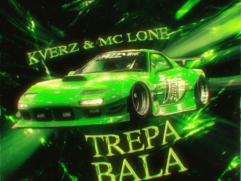 TREPA BALA (EP)