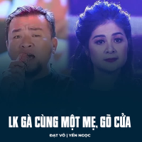 LK Gà Cùng Một Mẹ, Gõ Cửa (Single)