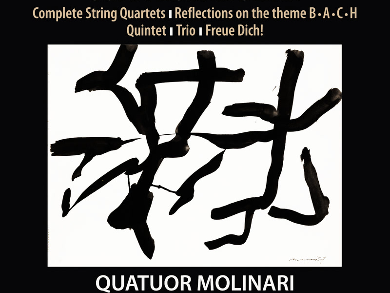 Gubaidulina: Complete String Quartets