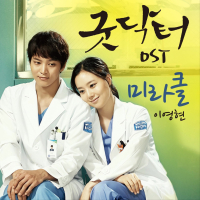 Doctor Good (Original Television Soundtrack) Pt. 1 (Single)