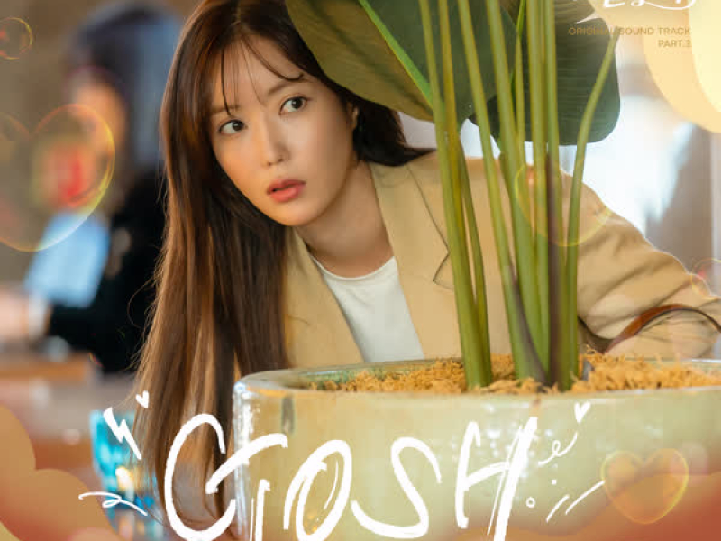 Woori The Virgin OST Part 3 (EP)