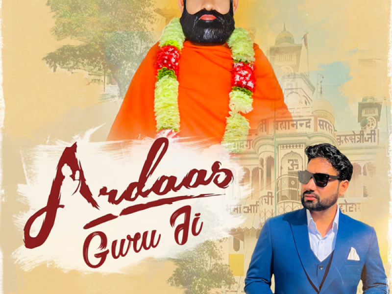 Ardaas Guru Ji (Single)