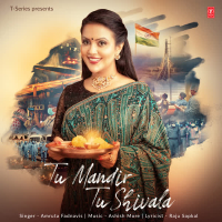Tu Mandir Tu Shivala (Single)