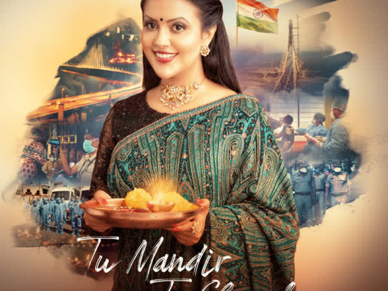 Tu Mandir Tu Shivala (Single)