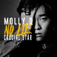 No Lie (Single)