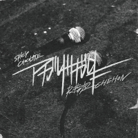 AGARI SAGARI (Single)