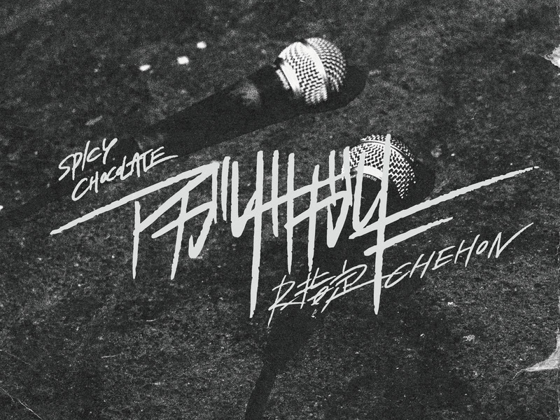 AGARI SAGARI (Single)