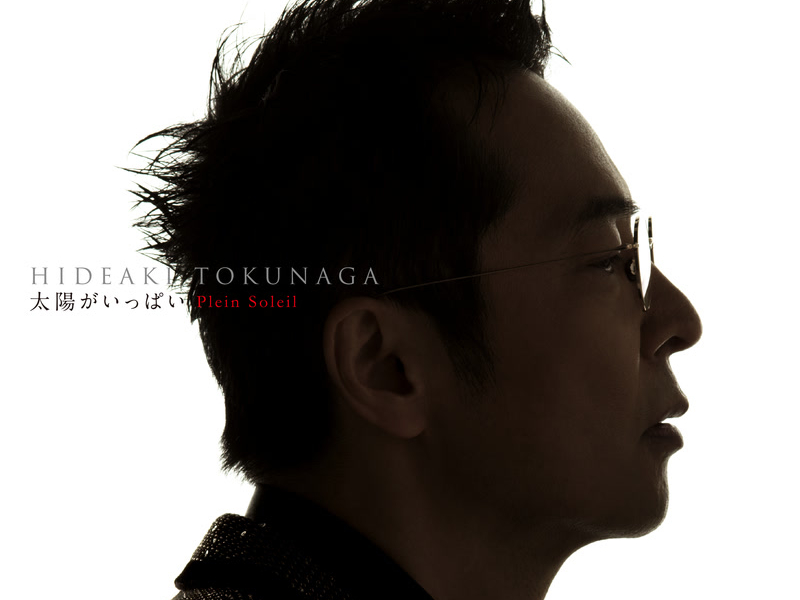 Plein Soleil -Self-Cover Best II-