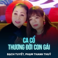 Thương Đời Con Gái (Single)