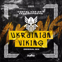 Ukrainian Viking (Single)