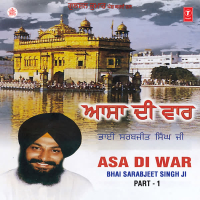 Asa Di War Vol-1 (Single)