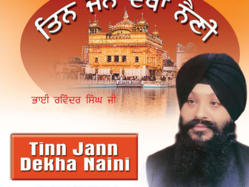 Tinn Jann Dekha Naini